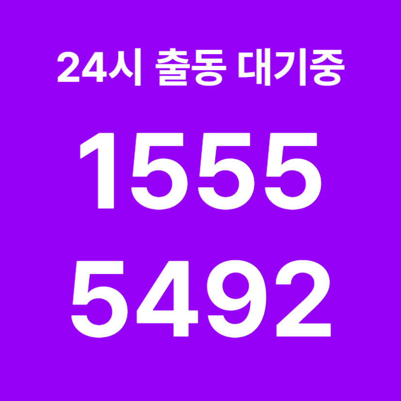 대방동싱크대막힘