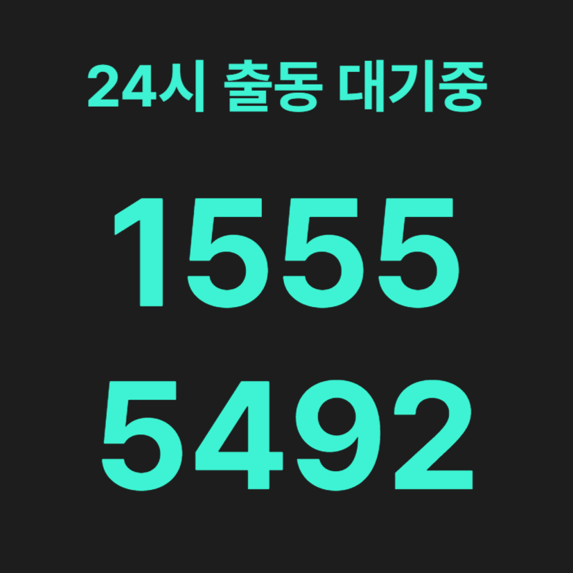 대방동변기막힘