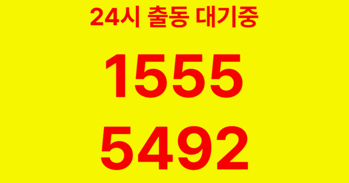 대방동하수구막힘